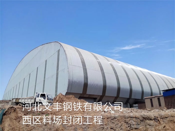 玉门网架钢结构工程有限公司
